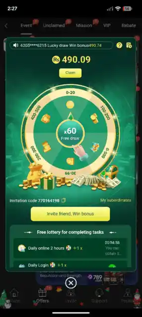 P999 Login Screenshots
